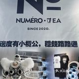 我愿承认这家是斩女的柠檬茶店太好拍了吧