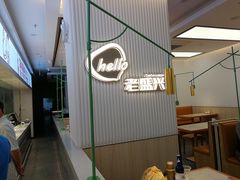 -老盛兴汤包馆(华灵店)