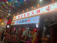-东晓胜汇里(南洲北路店)