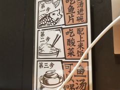 -太二酸菜鱼(正大广场店)