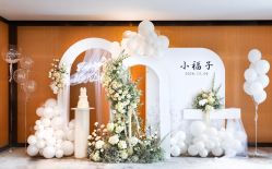 -一诺宝宝宴派对策划