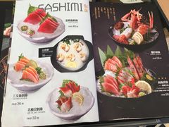 菜单-大渔铁板烧(大悦城店)