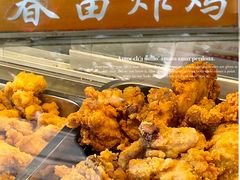 -春苗炸鸡