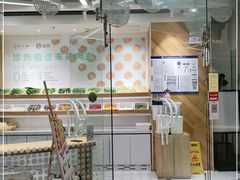 门面-许小树(国贸商城店)