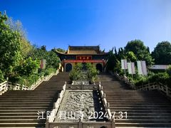 -江阴君山寺
