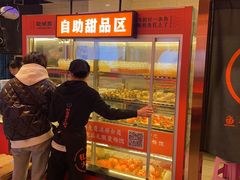 门面-吃城都·鱼蛙火锅(西玉龙街店)