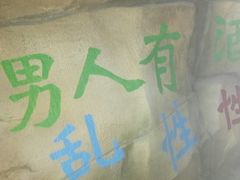 -大哈福烧烤·海鲜·家常菜(延安三路店)