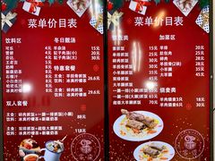 -零·壹新疆羊肉抓饭