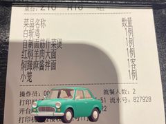 -德兴馆(广东路总店)
