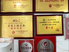 -老头爱马仕酸豇豆炒饭(丰富路店)