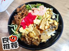 喜面-大姨捞面(新安花园店)