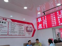-老舅老蒙肉饼非遗店(一店)
