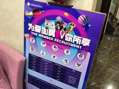 -宠爱国际动物医院·疑难骨科·心肾内科·皮肤科(太阳宫店)