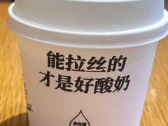-云味馆·云南菜·云南米线(同泰时代广场店)