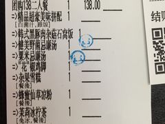 账单-威尼斯西餐厅(东区店)