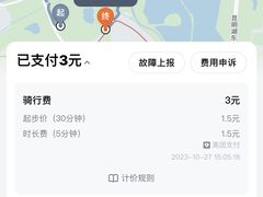 -北坞公园