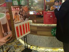 门面-美芝莲(领展购物广场中关村店)