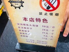 -北平味道.京味菜.烤鸭(梨园店)