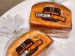 -1-7Bread(深业上城店)