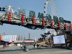 -大连森林动物园