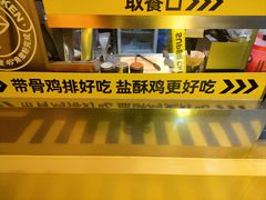 -超级鸡车(曹杨路店)