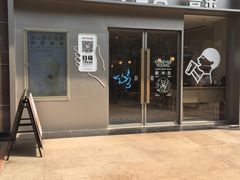 门面-喜茶(广州中山六路店)