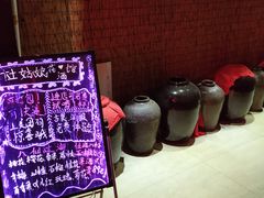 -蘭葶花酒馆(鼓楼店)