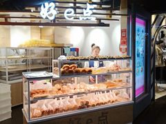 面包甜点陈列柜-西帝(时尚地下店)