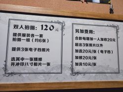 -城南旧影 旗袍全家福摄影写真体验馆