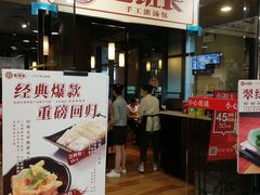 -老班长手工灌汤包老店(东山店)