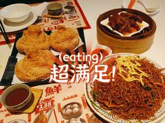 -虾饺妹·酒家(海珠广场店)