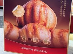 -汪保来(杭州解放路店)