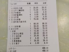 -阳坊胜利涮羊肉(阳坊老店)