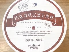-好利来(宣武门店)