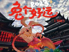 -上海城隍庙