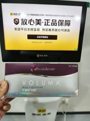 -丰联丽格医疗美容·联合丽格眼整形中心