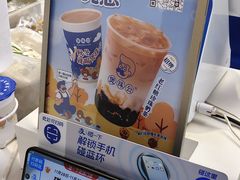 -煲珠公·老红糖珍珠奶茶(长宁龙之梦店)