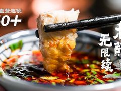 -云海肴云南菜·蒸汽石锅鱼(青岛万象城店)