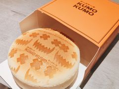 -KUMO KUMO甜品·冰淇淋(深圳壹方城店)