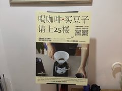 -纽巷咖啡 SOFTFOCUS COFFEE(锦和巴黎时韵店)