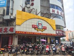 iphone_upload_pic-庐州太太(CBD店)