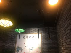 大堂-蜀城老妈火锅(红旗街店)
