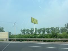 -掌上鲜(南顺城街店)