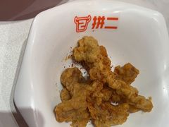 -拼二潮汕牛肉粿条(花城汇店)