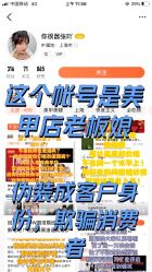 点击看大图 -Rena nail 美甲美睫私人定制
