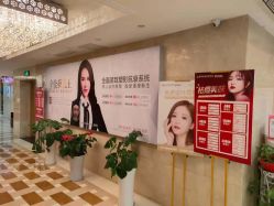 -南京康美美容医院·旗舰店
