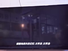 -Meet Sun韩式大排档(五一广场7MALL店)