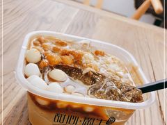 -甜心闲生·手工冰粉