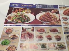 -兰湘子·湘菜小炒(泉舜店)
