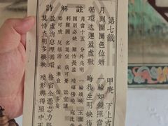 -青羊宫